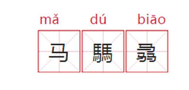 爸爸姓氏太罕见，办孩子出生证时，工作人员建议改姓，太崩溃了