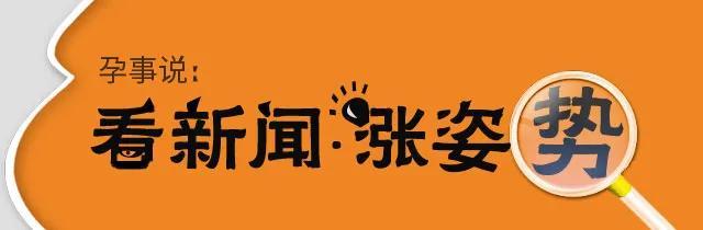 取这些名字的宝宝最多，看看有没有你们家的？