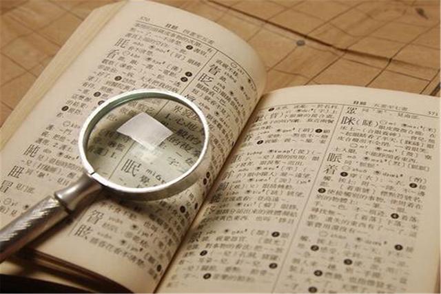 给娃取名不能取太大？善用四技巧，再大、再差的字，父母都易取好