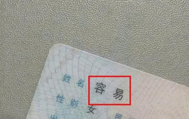 因孩子名字发愁？掌握这些取名技巧，让娃在名字上更胜一筹