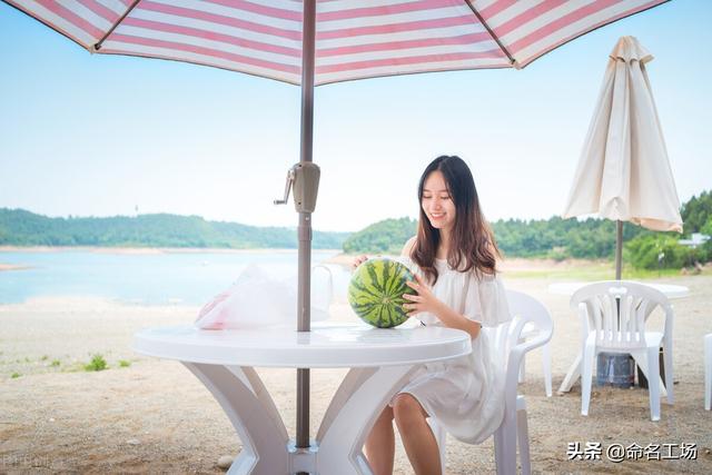 女孩起名，好运连连，一生顺遂的女宝宝名字大全