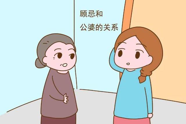 婆婆从来不叫你的名字，只叫她，你还会叫她妈吗？