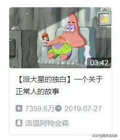 明明是一部子供向动画！《海绵宝宝》，为何能让漫迷追捧20年？