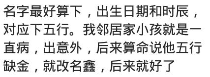 我儿子小名叫铁蛋儿，觉得这个小名儿可爱，希望身体像铁一样结实