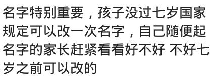 我儿子小名叫铁蛋儿，觉得这个小名儿可爱，希望身体像铁一样结实