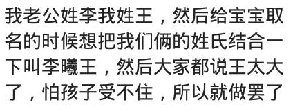 我儿子小名叫铁蛋儿，觉得这个小名儿可爱，希望身体像铁一样结实