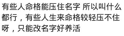 我儿子小名叫铁蛋儿，觉得这个小名儿可爱，希望身体像铁一样结实