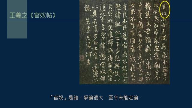 黄简讲书法：四级课程（格式篇）06——签名1