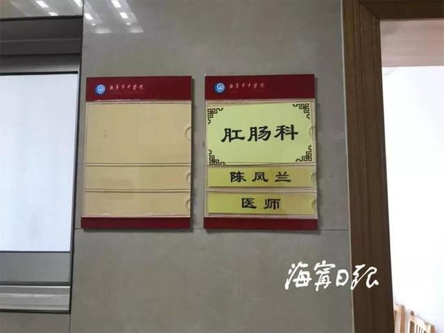 海宁49岁女医生遭遇车祸死亡 家人的决定让人泪目