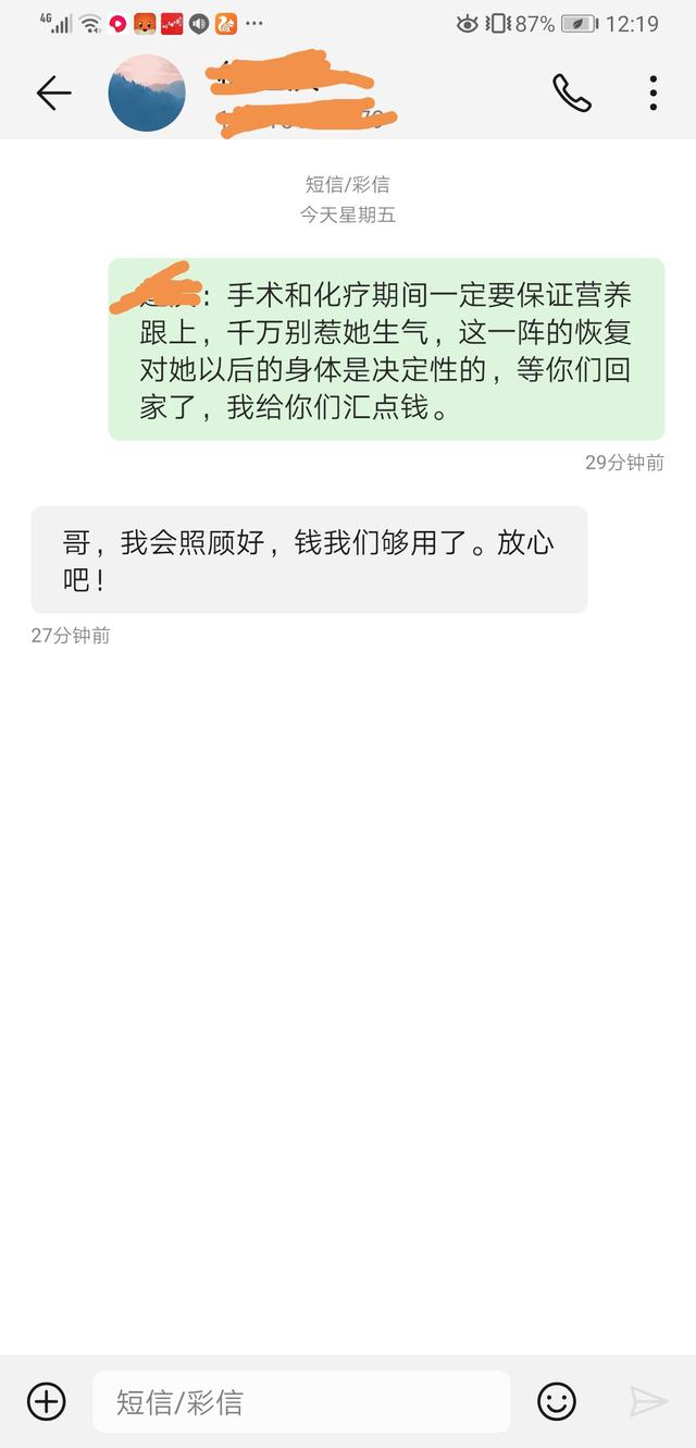 我的小妹叫小孩