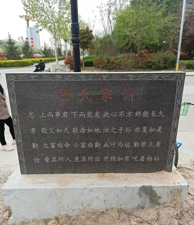 曹县青菏街道村名志