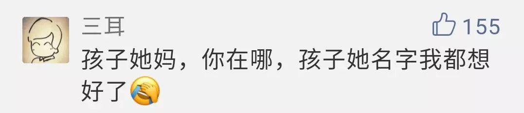 公安部门公布2018新生儿爆款姓名之最！这几个名字别再给孩子起了