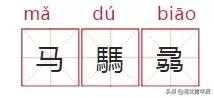 警方提醒：孩子起名用这些字要当心了，以后可能有大麻烦……河北人注意！