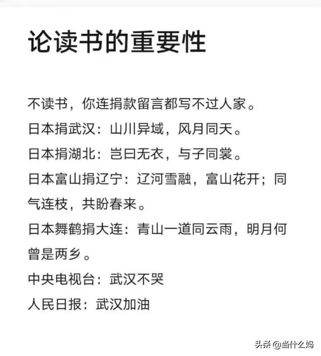 还在发愁怎么给宝宝起名？来看看老祖宗和明星的这些套路