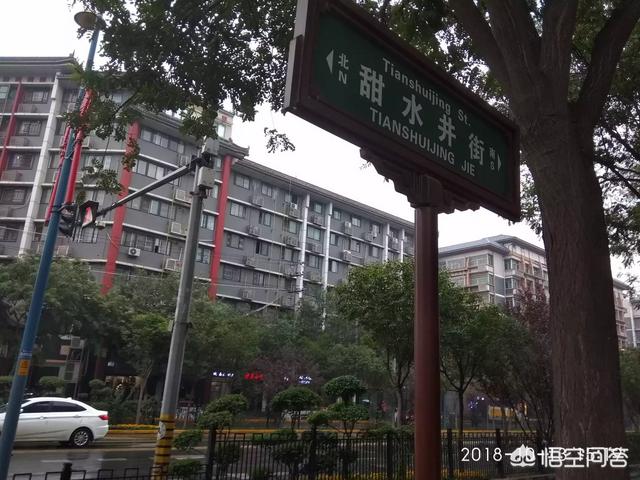 西安有哪些奇葩的路名？