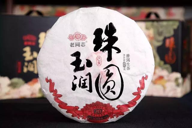 盘点：“金猪、珠圆玉润”为最受茶企喜爱的2019生肖茶取名题材
