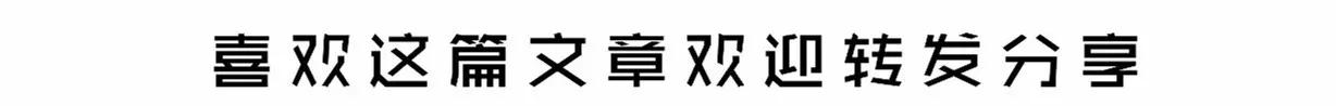 《百家姓》全文+拼音+注释，看看你的姓氏来自哪？