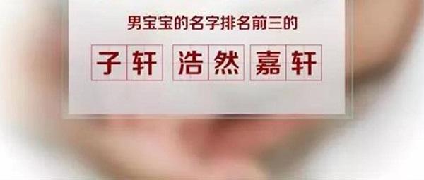 孩子名字怎么取？这4个取名方法家长别犯，不然“苦”的是孩子