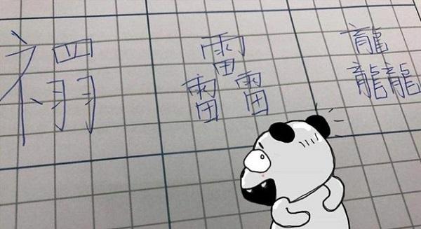 孩子名字怎么取？这4个取名方法家长别犯，不然“苦”的是孩子