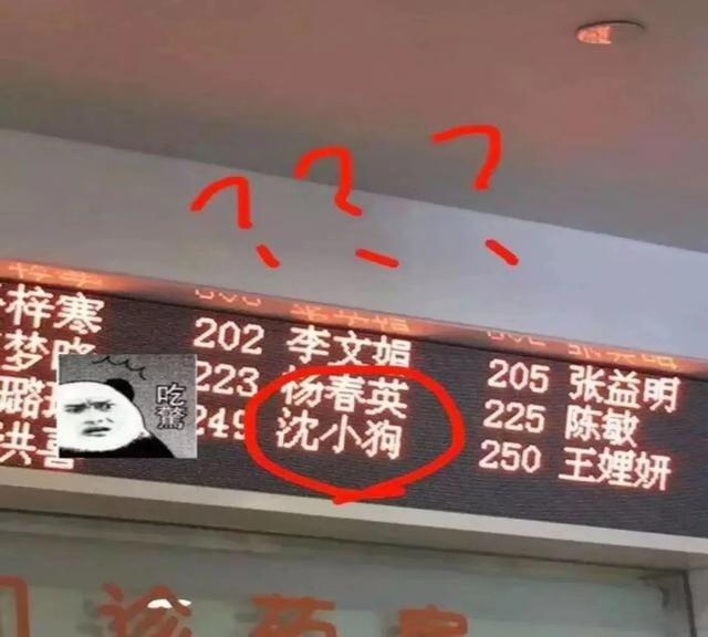 吴亦凡女友上热搜，90后的4字名字正流行？给宝宝起名字可以考虑