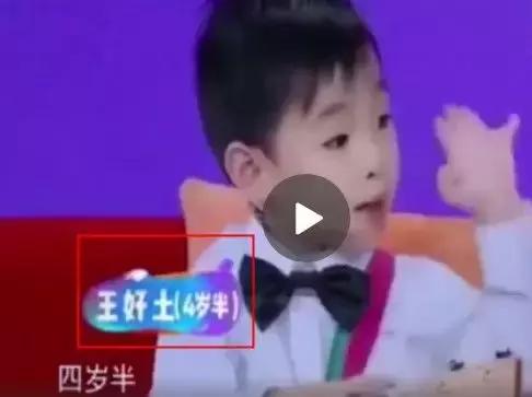 幼儿园里最容易撞的名字，一半孩子都在用