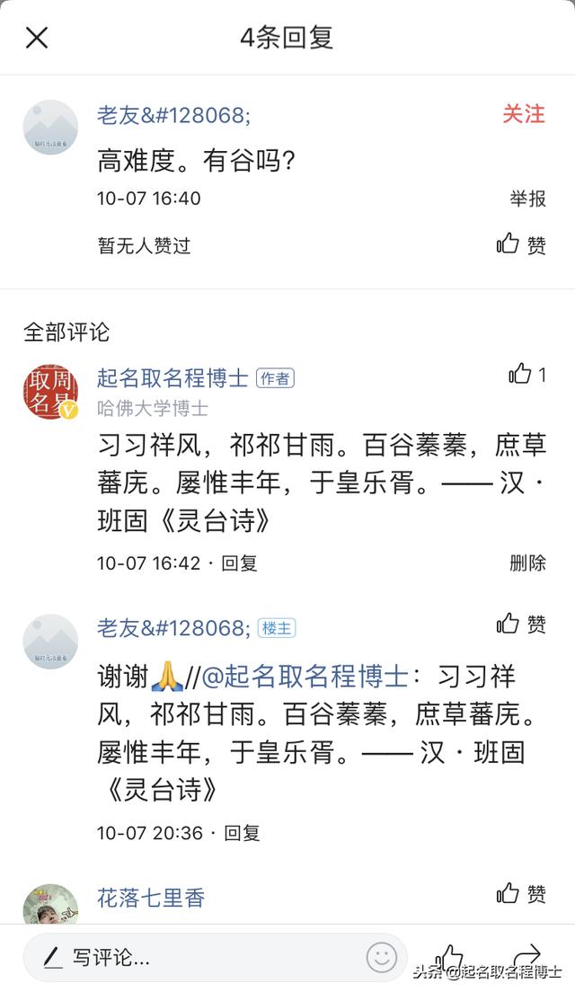 宝宝取名系列：藏在绝美诗词里的姓氏