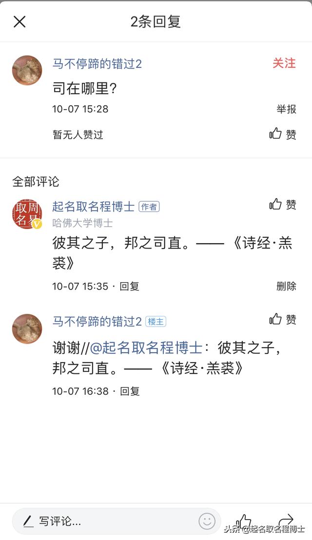 宝宝取名系列：藏在绝美诗词里的姓氏