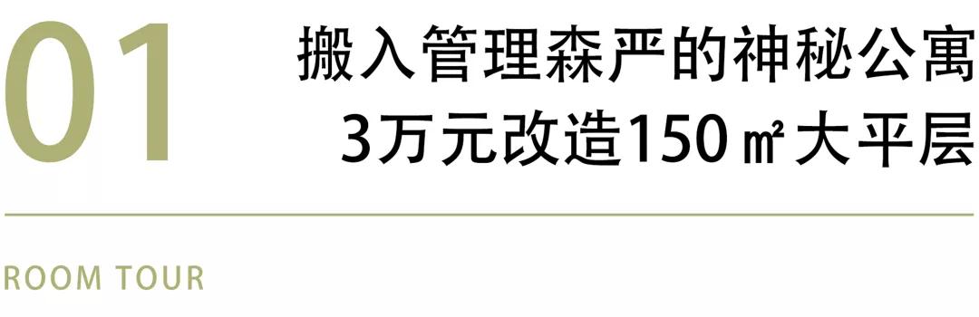 中国第一代豪华公寓不再高冷：00后都来这儿写作业