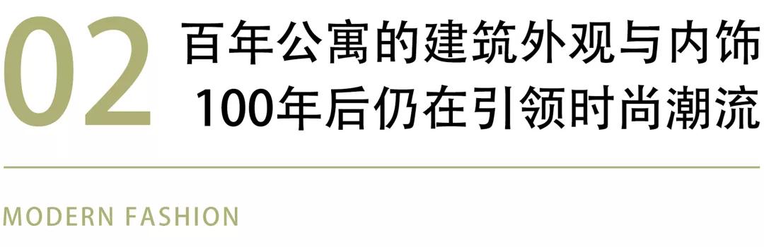 中国第一代豪华公寓不再高冷：00后都来这儿写作业