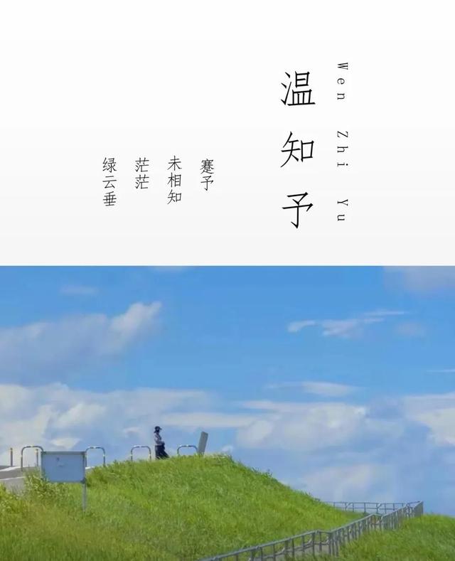 宝宝起名字：好听洋气有内涵，端庄大气，温儒尔雅的男孩女孩名字