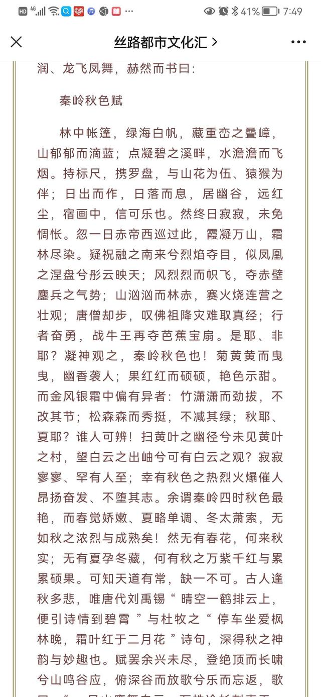 我和我爸妈的微信昵称