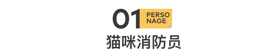 救了1000只猫后，他被网暴了