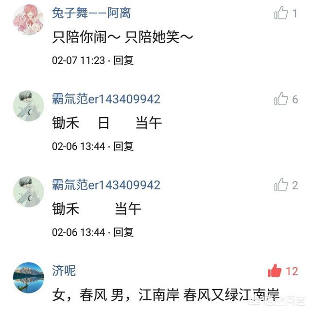 玩王者想和对象取个情侣名字，有什么推荐的吗😳？