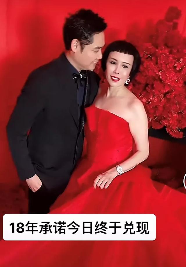 千万网红直播母亲嫁给小男友，还有黄晓明刘晓庆等大腕在线祝福