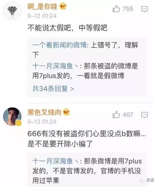 出轨？约p？骗钱？还整容？薛之谦的复婚大戏可以说是很精彩了