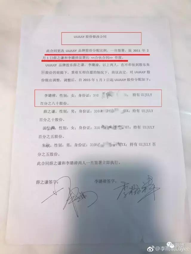 出轨？约p？骗钱？还整容？薛之谦的复婚大戏可以说是很精彩了