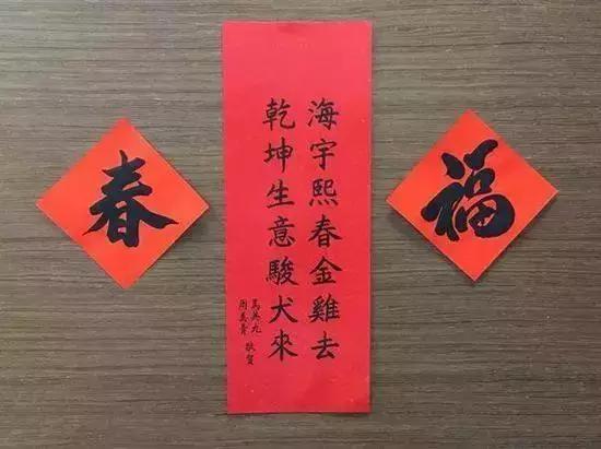 “春联达人”马英九历年春联盘点！