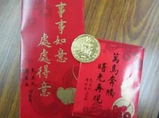 “春联达人”马英九历年春联盘点！