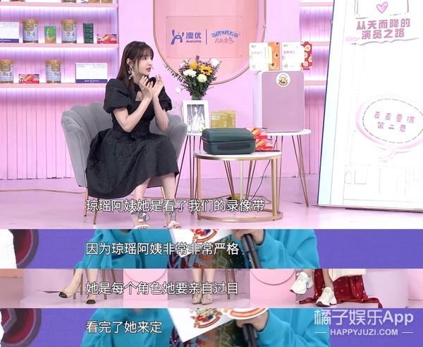 还记得《新还珠格格》里的香妃吗？生完孩子后依然少女？