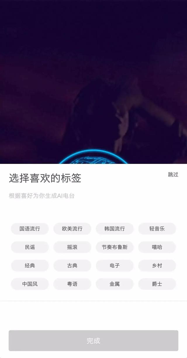 在线音乐“命门”