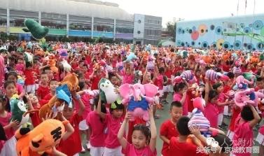 六一嗨翻天！京城中小学吉祥物首次大集合，最萌祝福送给你