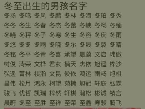 名字是人的缘分，有灵气则活，真是缺水就要用带水的字来补吗？