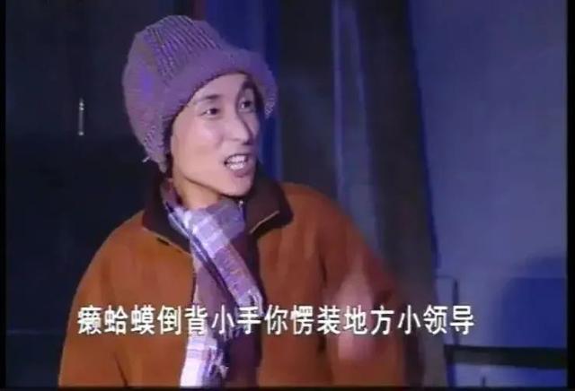 《东北一家人》20年，演员差距悬殊，2位配角离世，小龙套成大腕