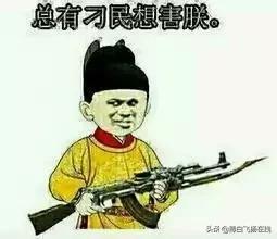 博白这个姓氏很“拽”，无论怎么取名，听起来都像是骂人？