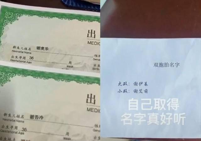 用父母之姓给娃取名，好听还能秀恩爱，5个方法学起来