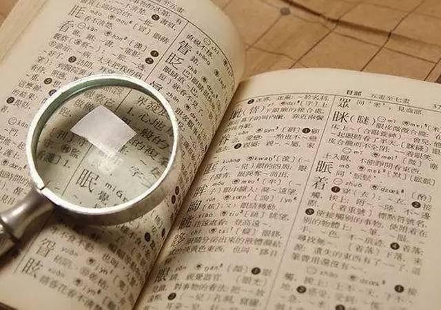 用父母之姓给娃取名，好听还能秀恩爱，5个方法学起来