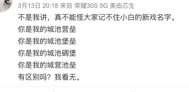 这些奇葩国产片名，能不能不要再骗人了？