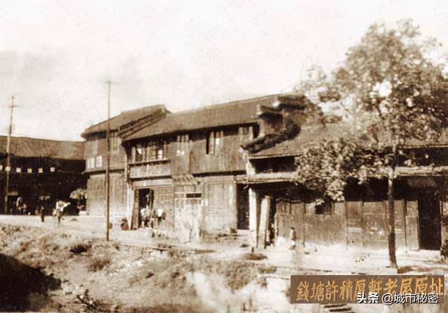 杭州四大名门望族：百年尘埃中的光芒