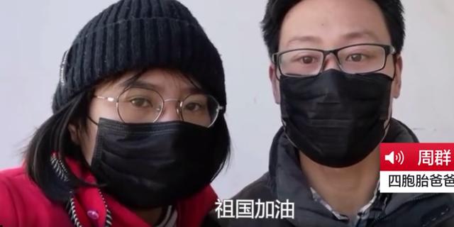 90后夫妻疫情期间喜提四胞胎，给她们起的名亮了，网友：太有意义