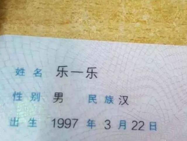 取名为啥忌讳“男不可大,女不可仙”?不是迷信,宝妈需知晓的真相